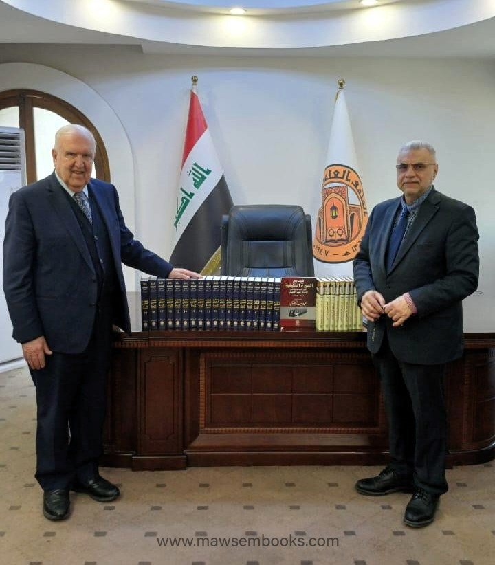 العلامة الدكتور محمد حسين آل ياسين رئيس المجمع مستقبلاً المؤرخ الطريحي في المجمع العلمي العراقي