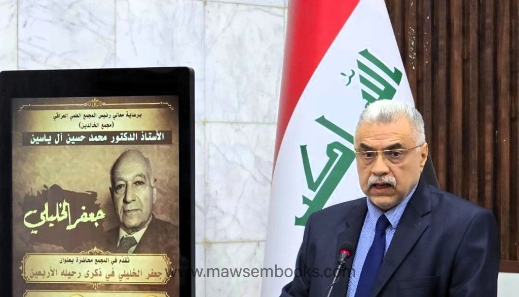 المؤرخ الطريحي أثناء محاضرته في المجمع العلمي العراقي-cropped